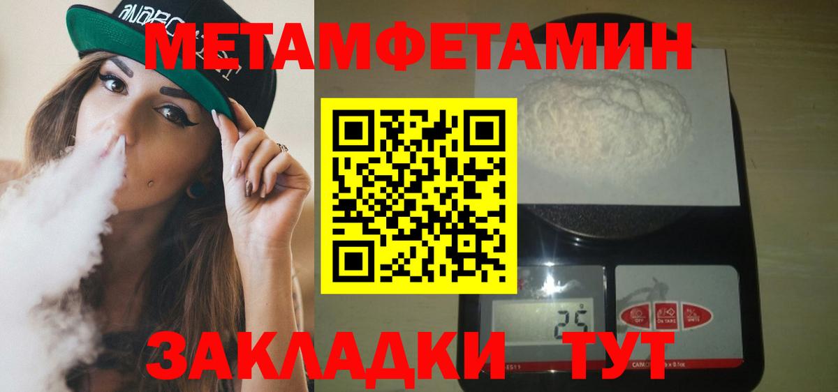 Amphetamine 98% Жуковский