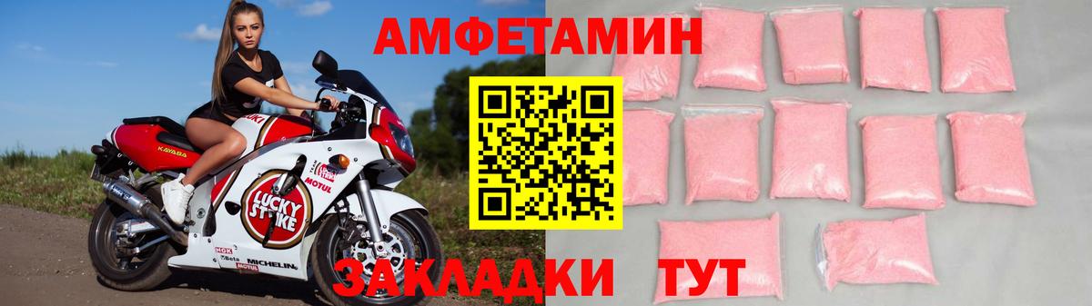 АМФ  Вход с VPN  Жуковский  АМФ VHQ 