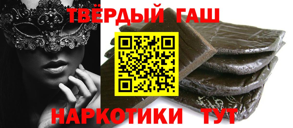 ГАШ индика сатива  Вход с VPN  ГАШ  Жуковский 