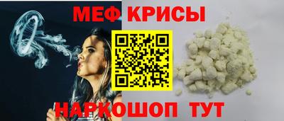 мдпв Бийск