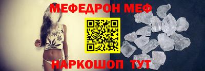 мдма Беслан