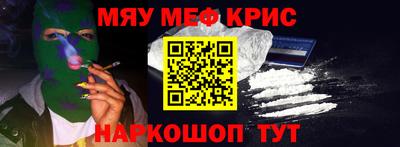мдма Беслан