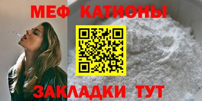 мдма Беслан