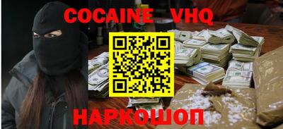 каннабис Берёзовский
