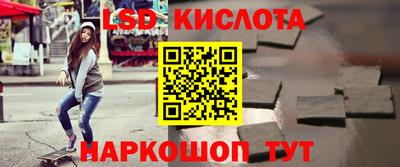 каннабис Берёзовский