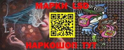 каннабис Берёзовский