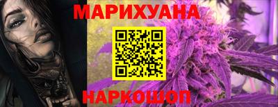 каннабис Берёзовский
