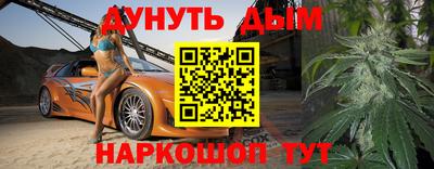 каннабис Берёзовский