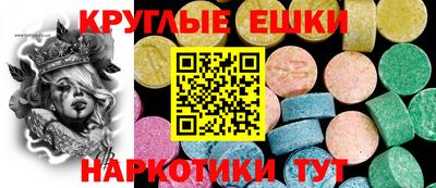мдма Беслан