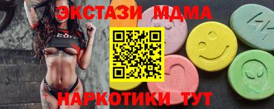 мдпв Бийск