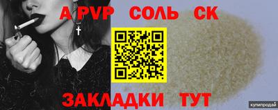 каннабис Берёзовский