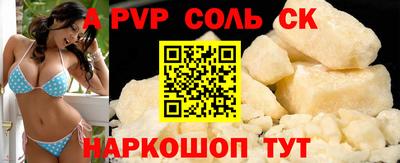 мдма Беслан