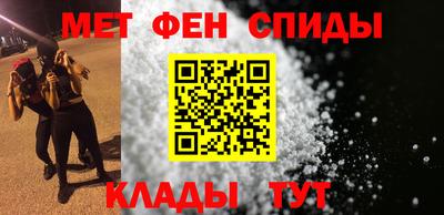 мдма Беслан