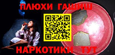 каннабис Берёзовский