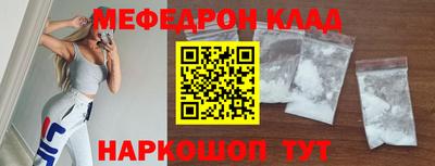 мдма Беслан