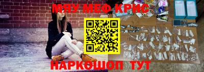 мдпв Бийск