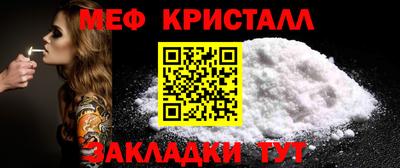 мдпв Бийск