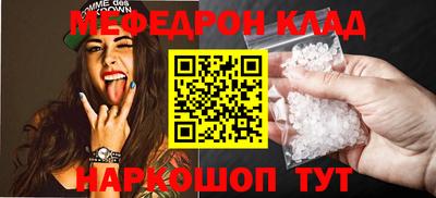 мдпв Бийск