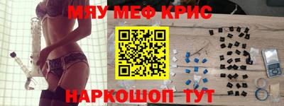 мдма Беслан