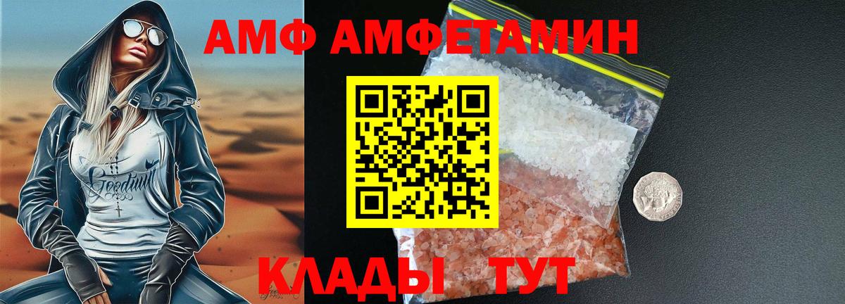 Метамфетамин Methamphetamine  Метамфетамин Methamphetamine  Вход с VPN  Жуковский 