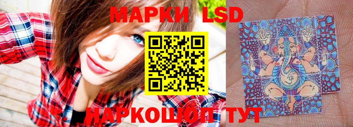 Жуковский  Марки NBOMe 1,8мг  Вход с VPN 